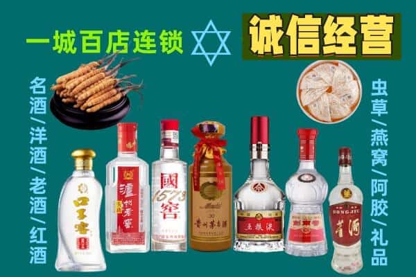 奎文区回收五粮液酒瓶
