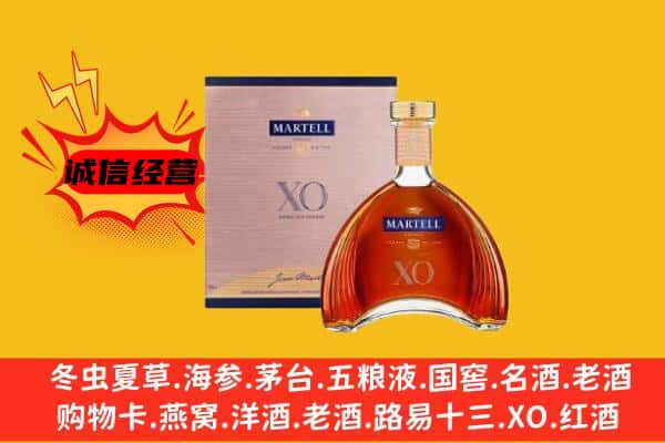 奎文区上门回收马爹利价格