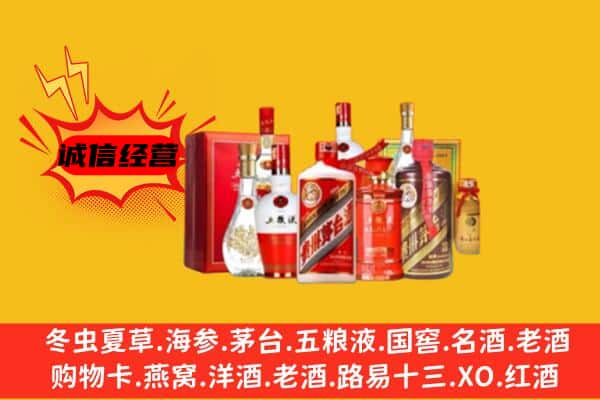 奎文区回收老酒