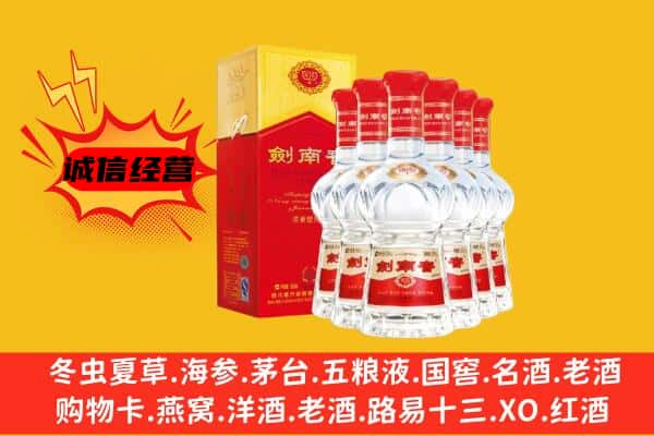 奎文区上门回收水晶剑价格