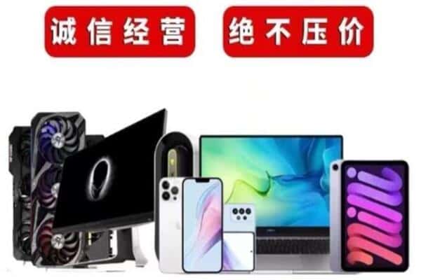 奎文区回收音响