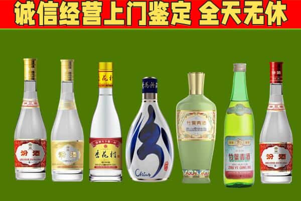 奎文区回收汾酒怎么报价